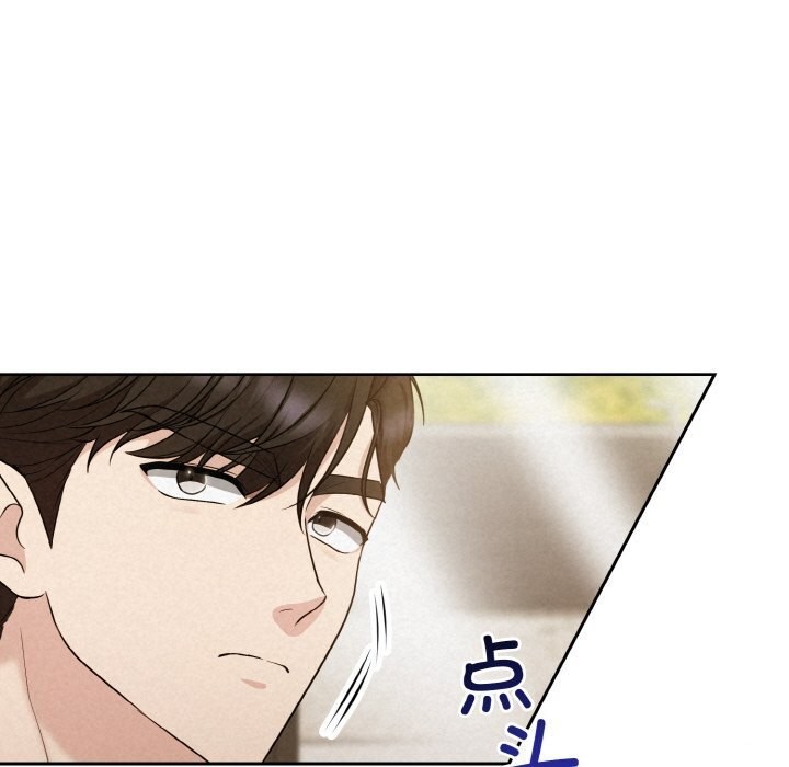 被吞噬的夜 第7話 韩漫图片156