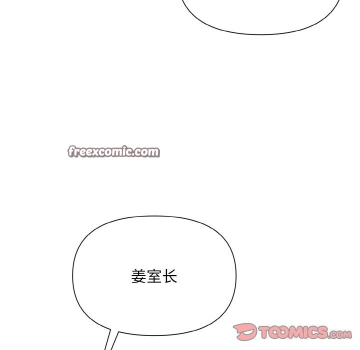 被吞噬的夜 第7話 韩漫图片63