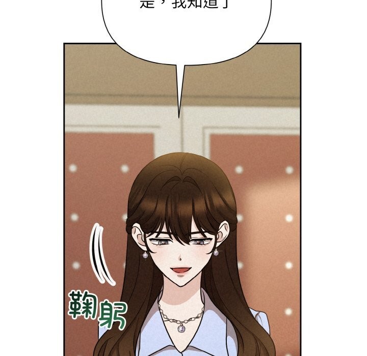 被吞噬的夜 第7話 韩漫图片114