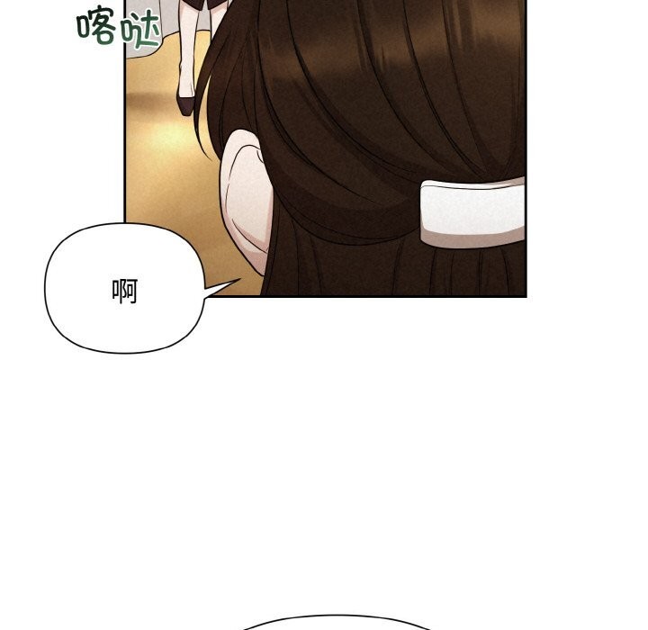 被吞噬的夜 第7話 韩漫图片37