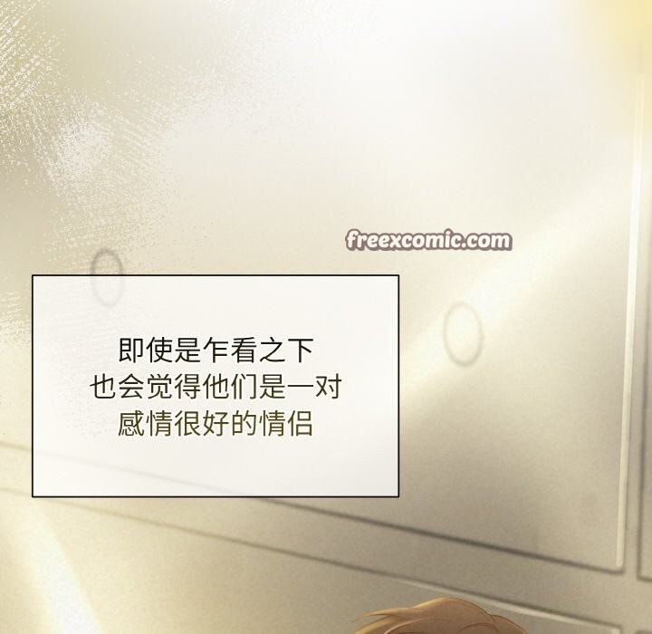被吞噬的夜 第7話 韩漫图片21