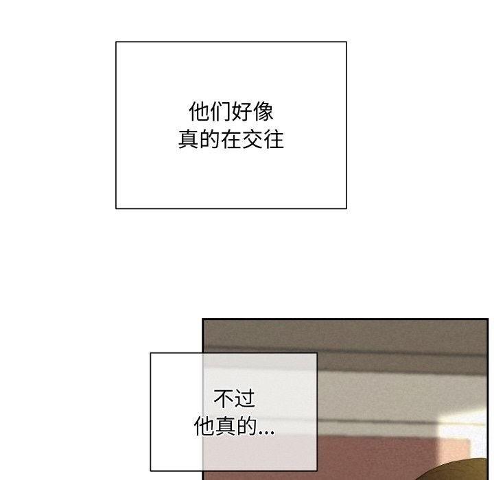 被吞噬的夜 第7話 韩漫图片140