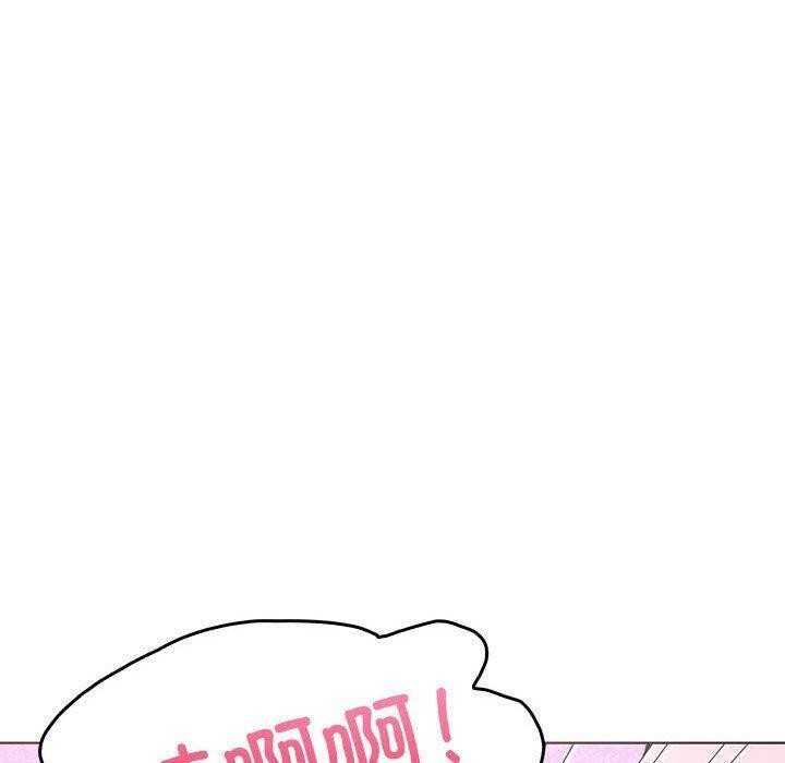 走不出的房间：第二季 第二季 第10話 韩漫图片169