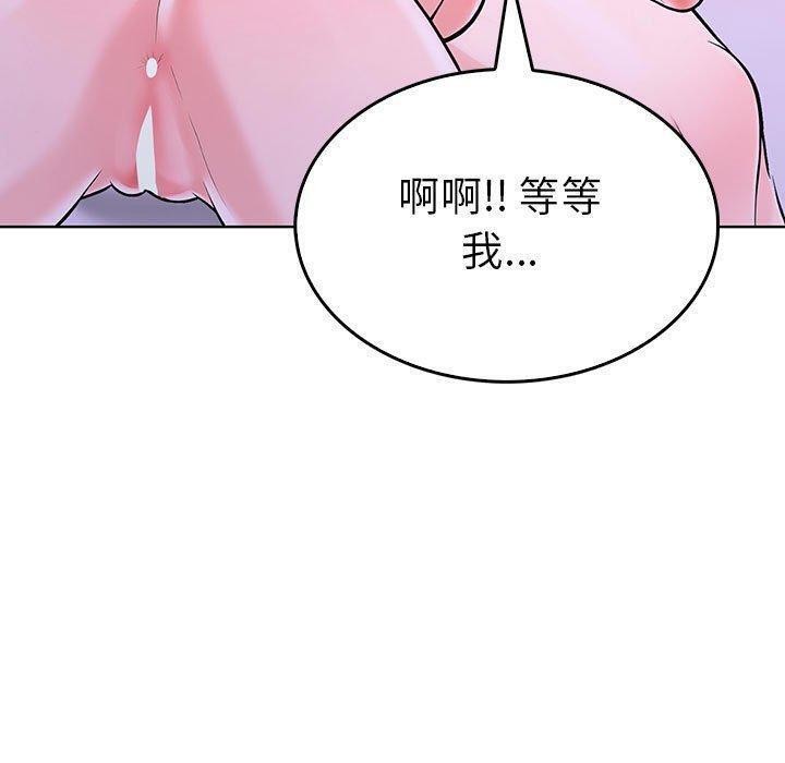 走不出的房间：第二季 第二季 第10話 韩漫图片134