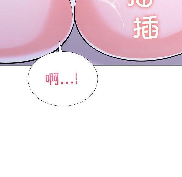 走不出的房间：第二季 第二季 第10話 韩漫图片143