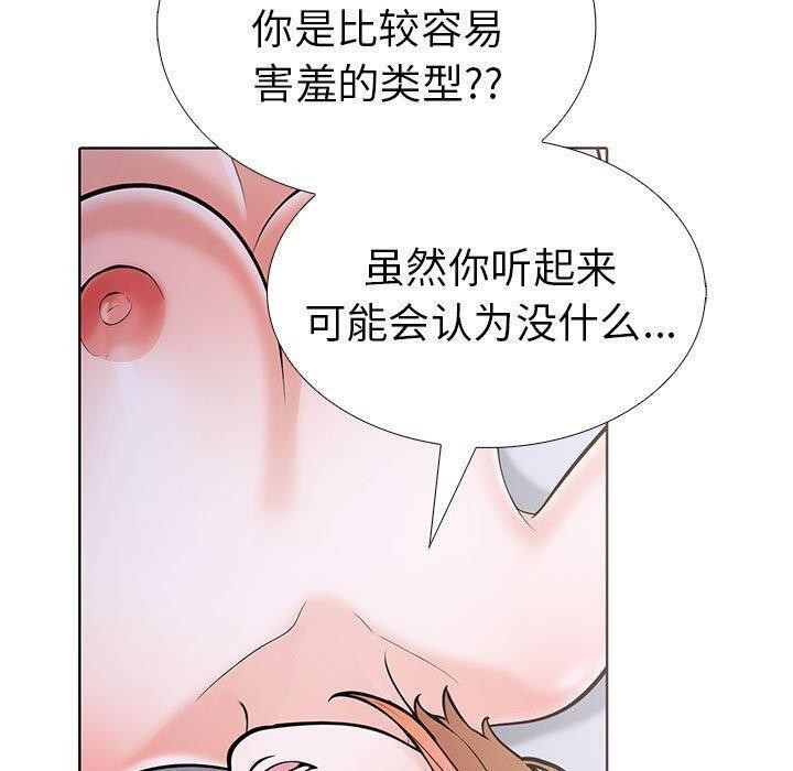走不出的房间：第二季 第二季 第10話 韩漫图片183