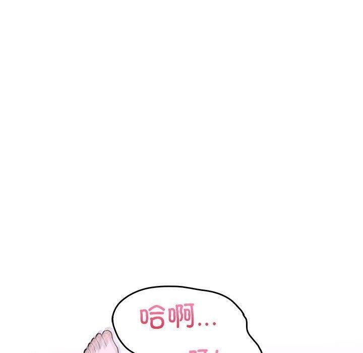 走不出的房间：第二季 第二季 第10話 韩漫图片163