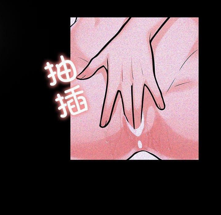 走不出的房间：第二季 第二季 第10話 韩漫图片57
