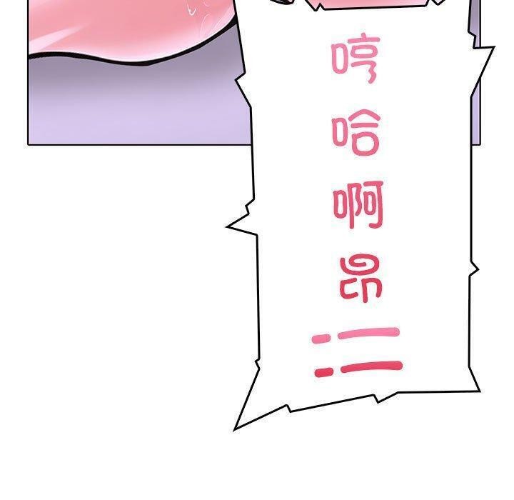走不出的房间：第二季 第二季 第10話 韩漫图片69