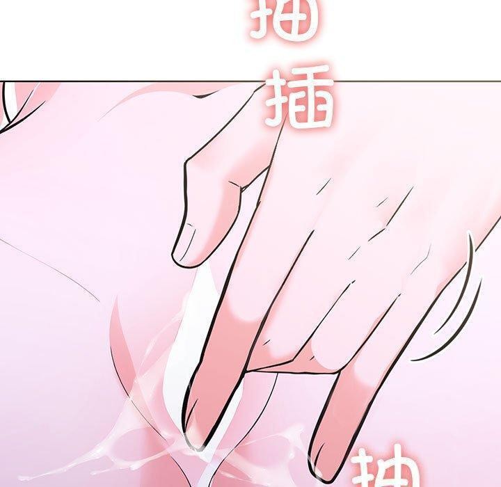 走不出的房间：第二季 第二季 第10話 韩漫图片142