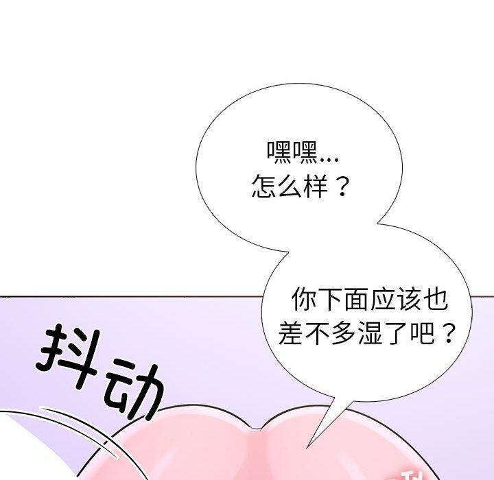 走不出的房间：第二季 第二季 第10話 韩漫图片135