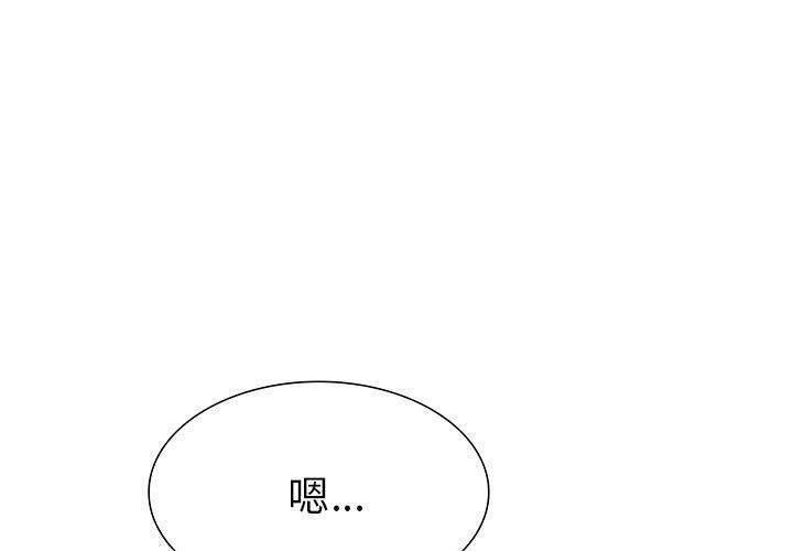 走不出的房间：第二季 第二季 第10話 韩漫图片1