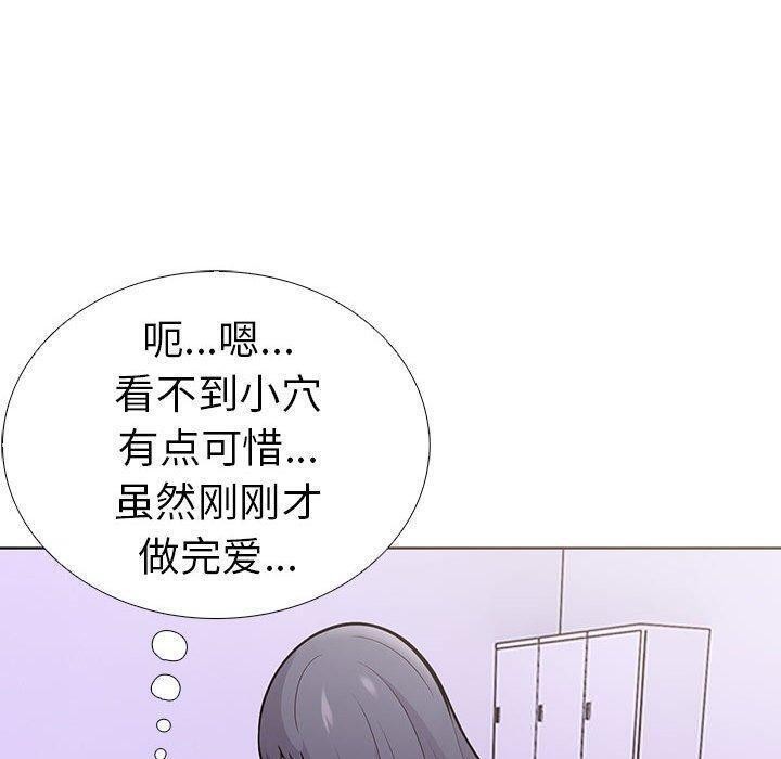 走不出的房间：第二季 第二季 第10話 韩漫图片127