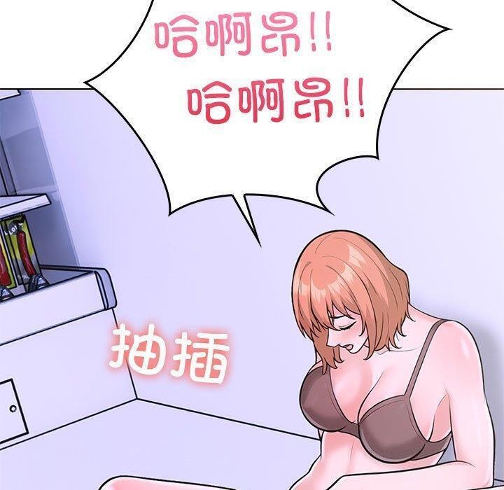 走不出的房间：第二季 第二季 第10話 韩漫图片77