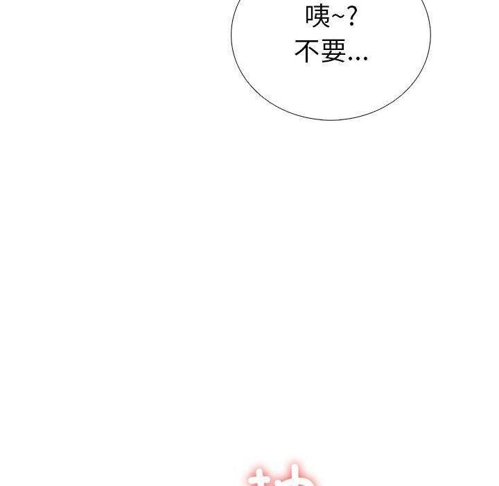 走不出的房间：第二季 第二季 第10話 韩漫图片141