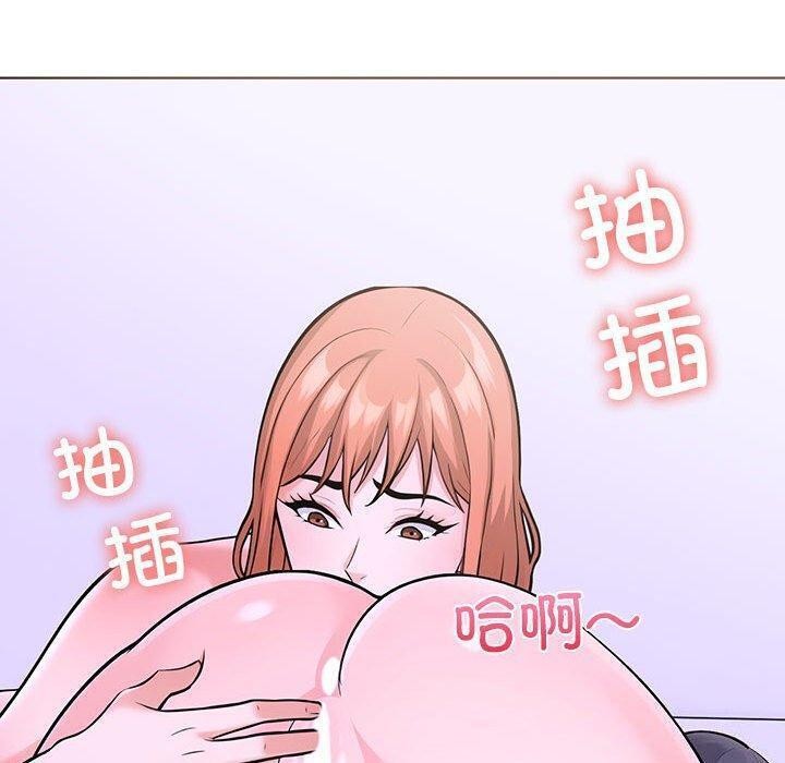 走不出的房间：第二季 第二季 第10話 韩漫图片154