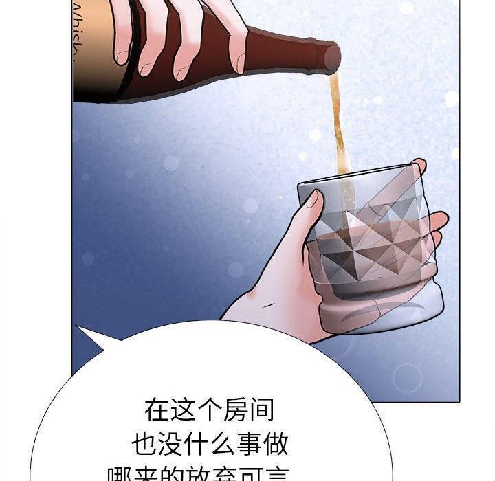 走不出的房间：第二季 第二季 第10話 韩漫图片38