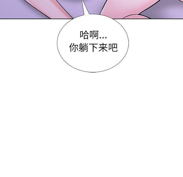 走不出的房间：第二季 第二季 第10話 韩漫图片129