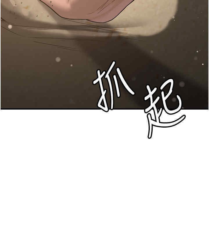 搶女友速成班 在线观看 第65話-我…願意為您侍寢… 漫画图片156