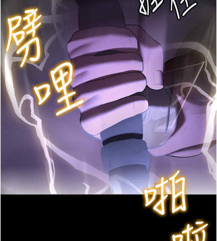 搶女友速成班 在线观看 第65話-我…願意為您侍寢… 漫画图片2