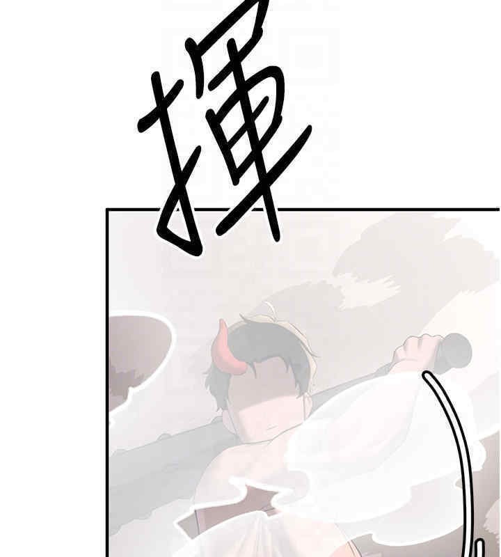 搶女友速成班 在线观看 第65話-我…願意為您侍寢… 漫画图片22