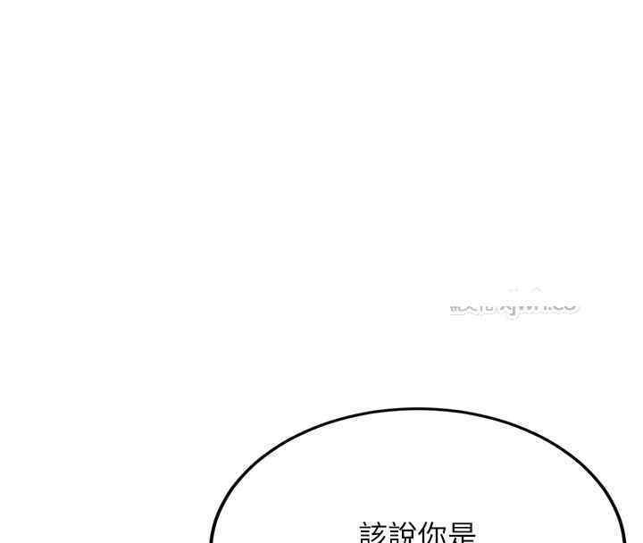 搶女友速成班 在线观看 第65話-我…願意為您侍寢… 漫画图片32