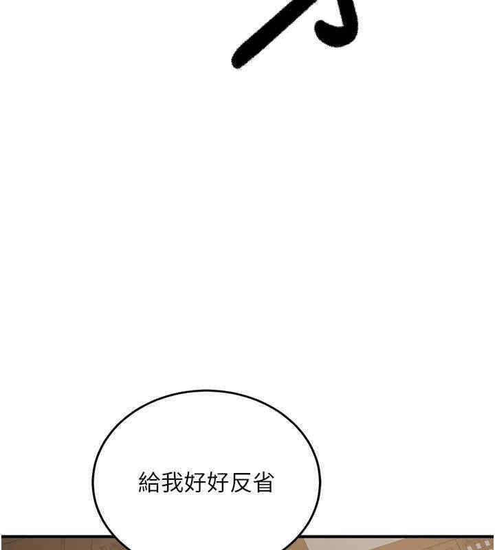 搶女友速成班 在线观看 第65話-我…願意為您侍寢… 漫画图片61