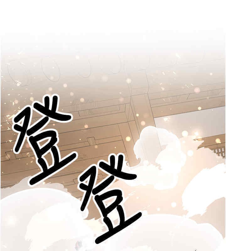 搶女友速成班 在线观看 第65話-我…願意為您侍寢… 漫画图片17