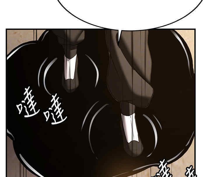 搶女友速成班 在线观看 第65話-我…願意為您侍寢… 漫画图片130