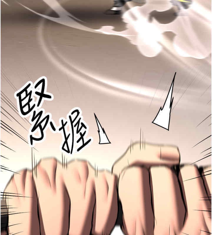 搶女友速成班 在线观看 第65話-我…願意為您侍寢… 漫画图片103