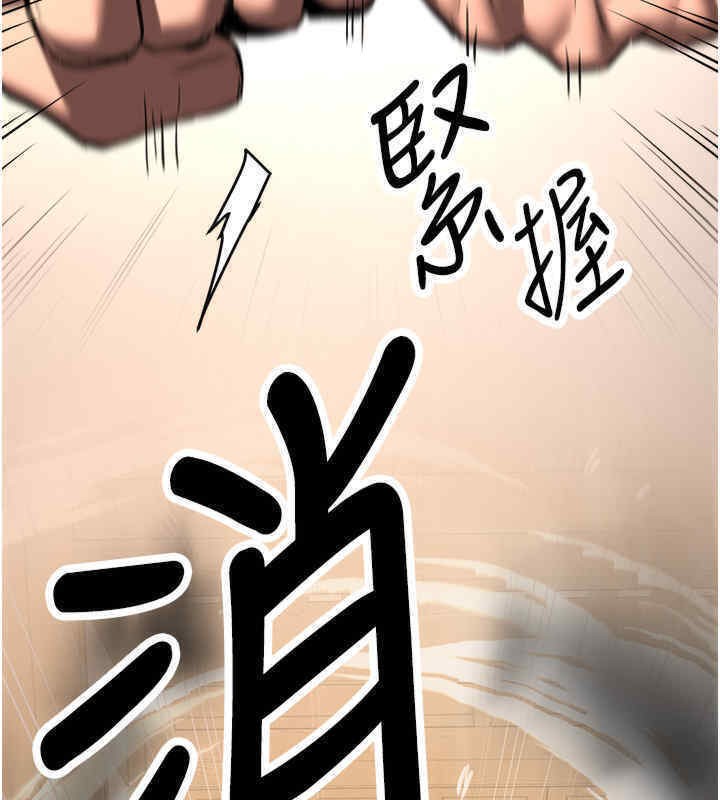 搶女友速成班 在线观看 第65話-我…願意為您侍寢… 漫画图片104