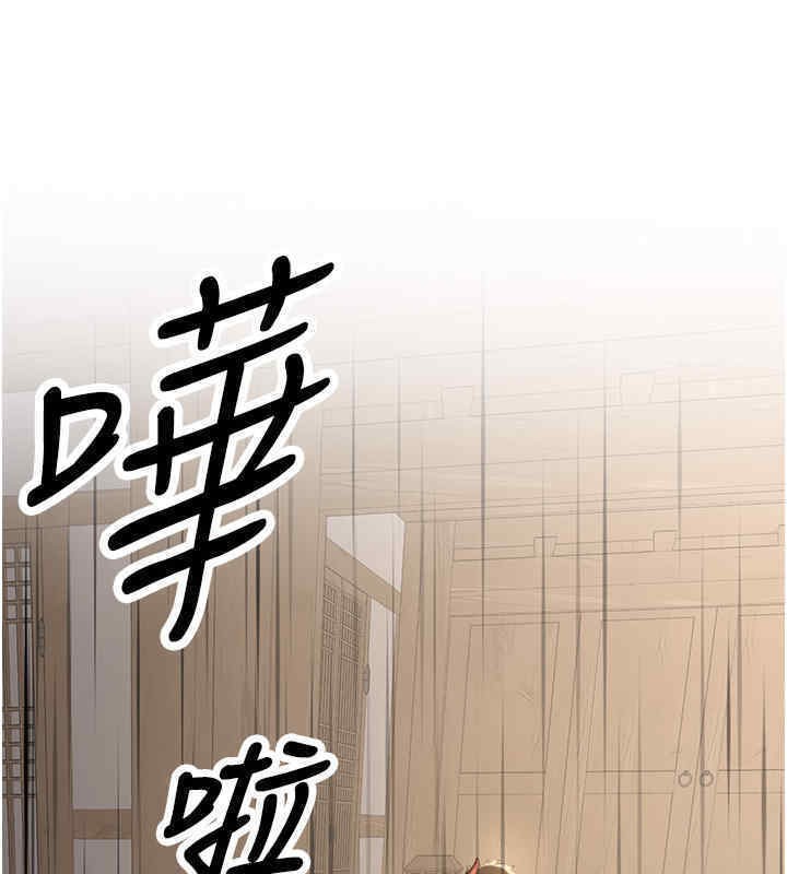 搶女友速成班 在线观看 第65話-我…願意為您侍寢… 漫画图片111