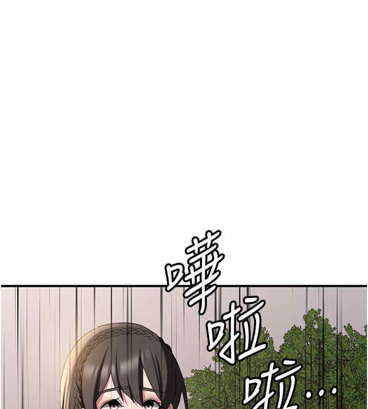 搶女友速成班 在线观看 第65話-我…願意為您侍寢… 漫画图片132