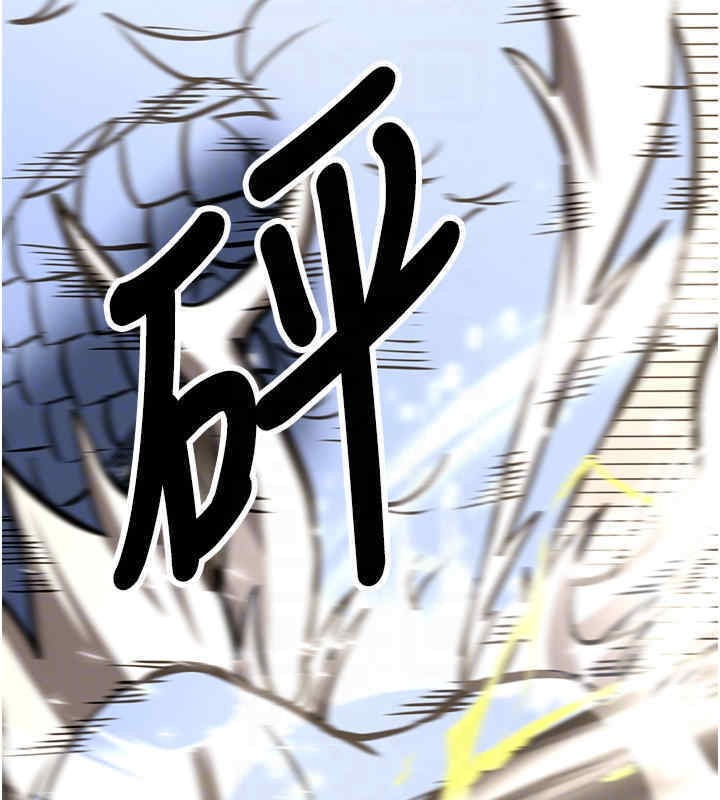 搶女友速成班 在线观看 第65話-我…願意為您侍寢… 漫画图片100