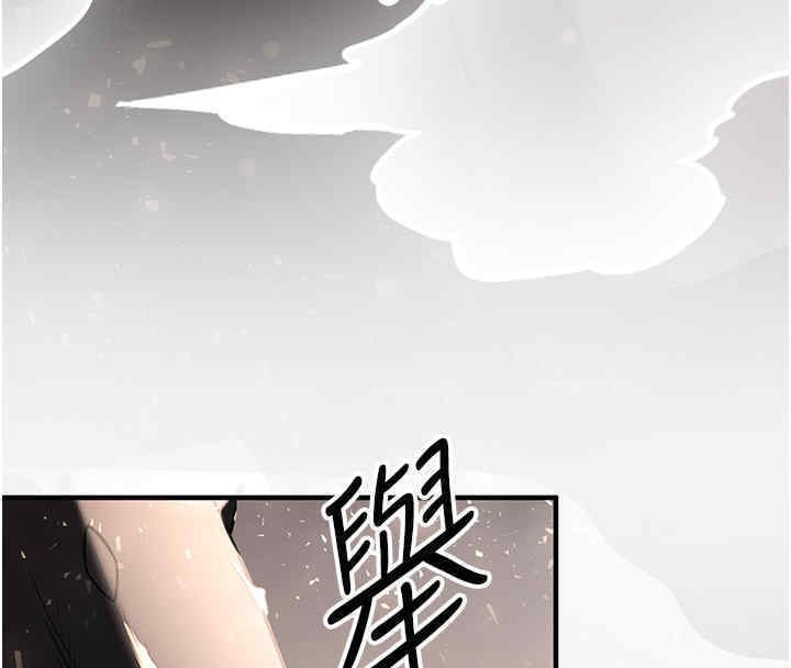 搶女友速成班 在线观看 第65話-我…願意為您侍寢… 漫画图片20