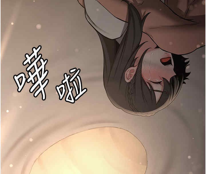 搶女友速成班 在线观看 第65話-我…願意為您侍寢… 漫画图片158