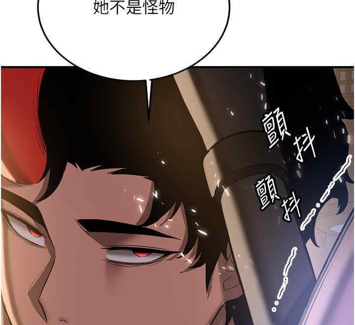 搶女友速成班 在线观看 第65話-我…願意為您侍寢… 漫画图片46