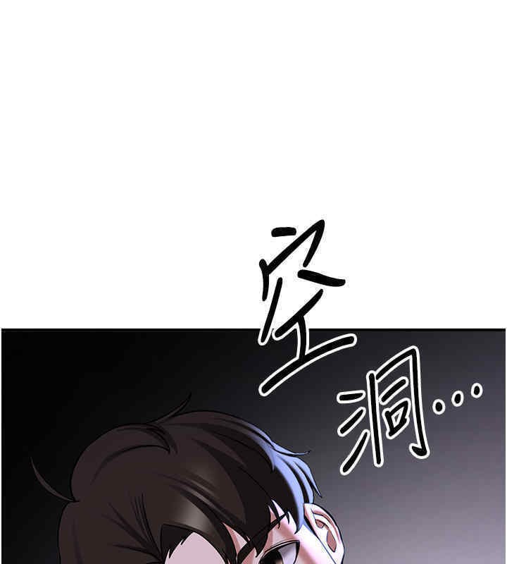 搶女友速成班 在线观看 第65話-我…願意為您侍寢… 漫画图片171