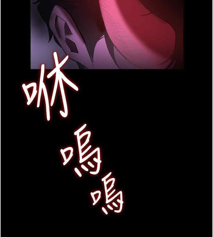 搶女友速成班 在线观看 第65話-我…願意為您侍寢… 漫画图片7