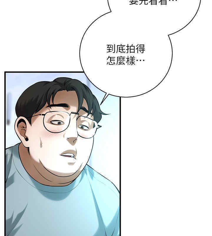 街頭幹架王 在线观看 第63話-把小弟叫過來 漫画图片44