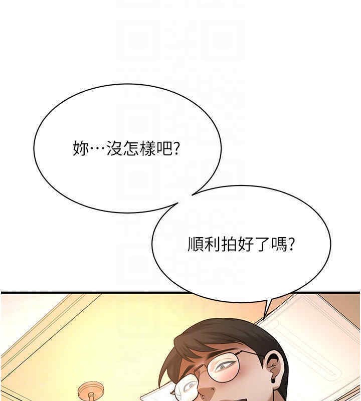 街頭幹架王 在线观看 第63話-把小弟叫過來 漫画图片29