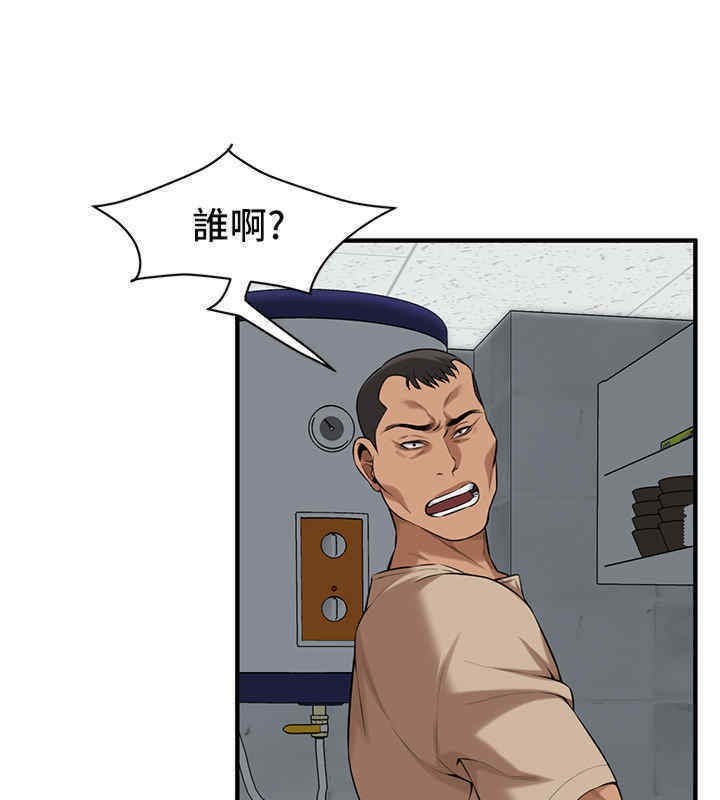 街頭幹架王 在线观看 第63話-把小弟叫過來 漫画图片140