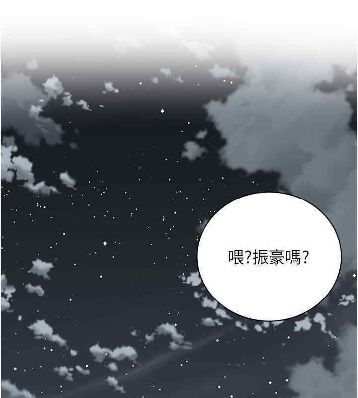 街頭幹架王 在线观看 第63話-把小弟叫過來 漫画图片3