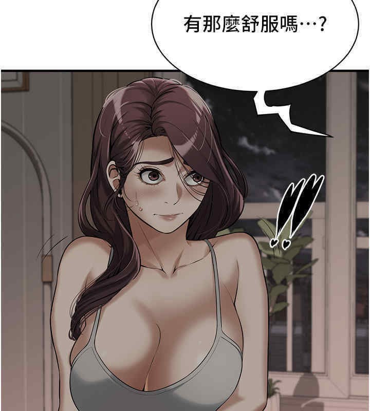 街頭幹架王 在线观看 第63話-把小弟叫過來 漫画图片66