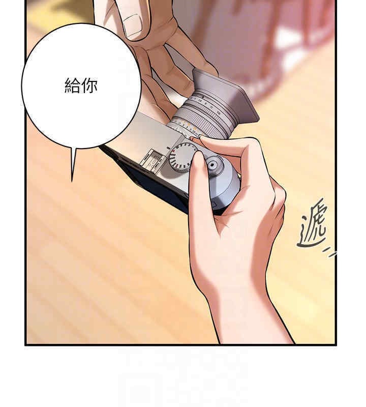 街頭幹架王 在线观看 第63話-把小弟叫過來 漫画图片28