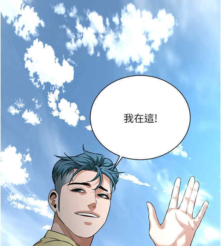 街頭幹架王 在线观看 第63話-把小弟叫過來 漫画图片122