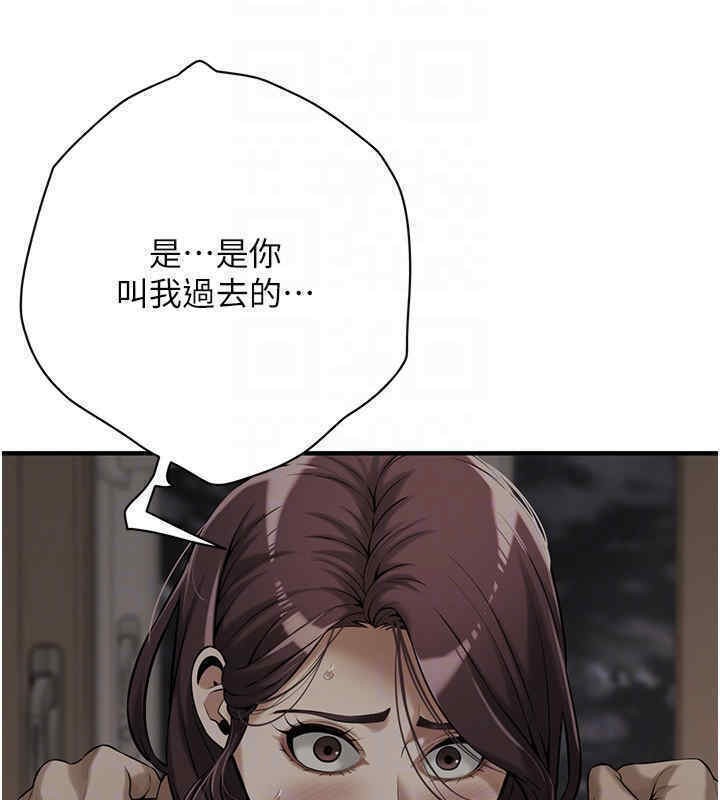 街頭幹架王 在线观看 第63話-把小弟叫過來 漫画图片71