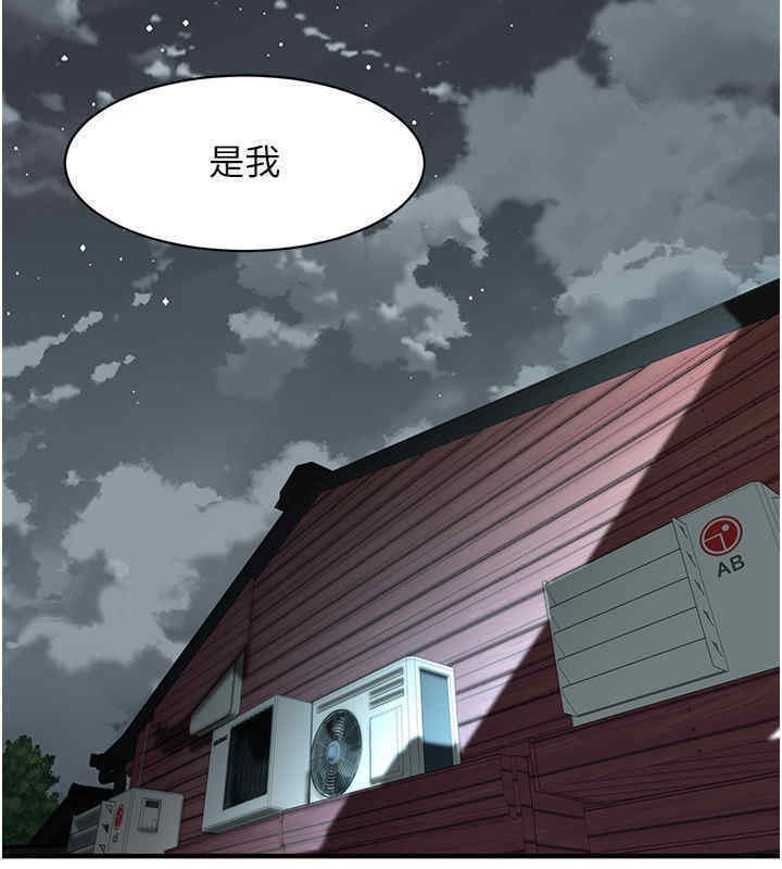 街頭幹架王 在线观看 第63話-把小弟叫過來 漫画图片4