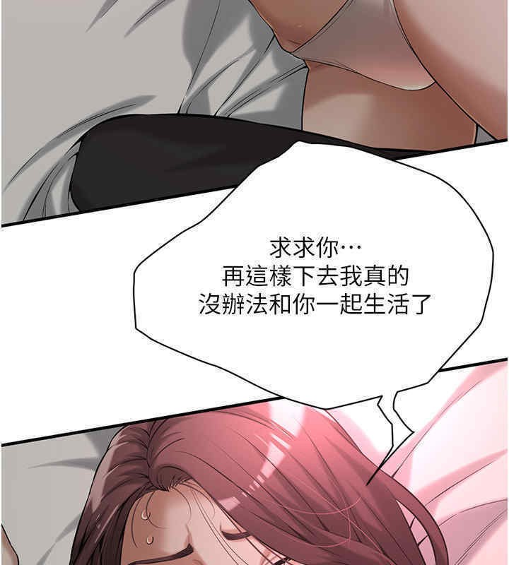 街頭幹架王 在线观看 第63話-把小弟叫過來 漫画图片87