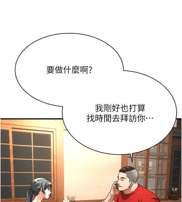 街頭幹架王 在线观看 第63話-把小弟叫過來 漫画图片9